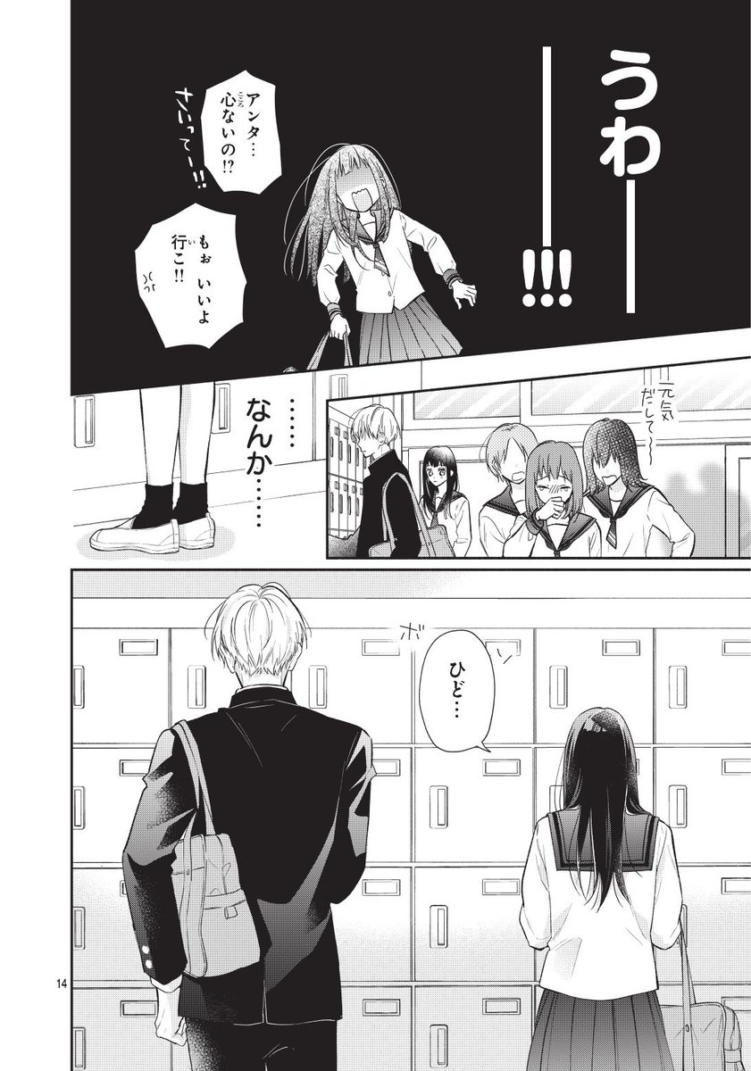 (3/13) 