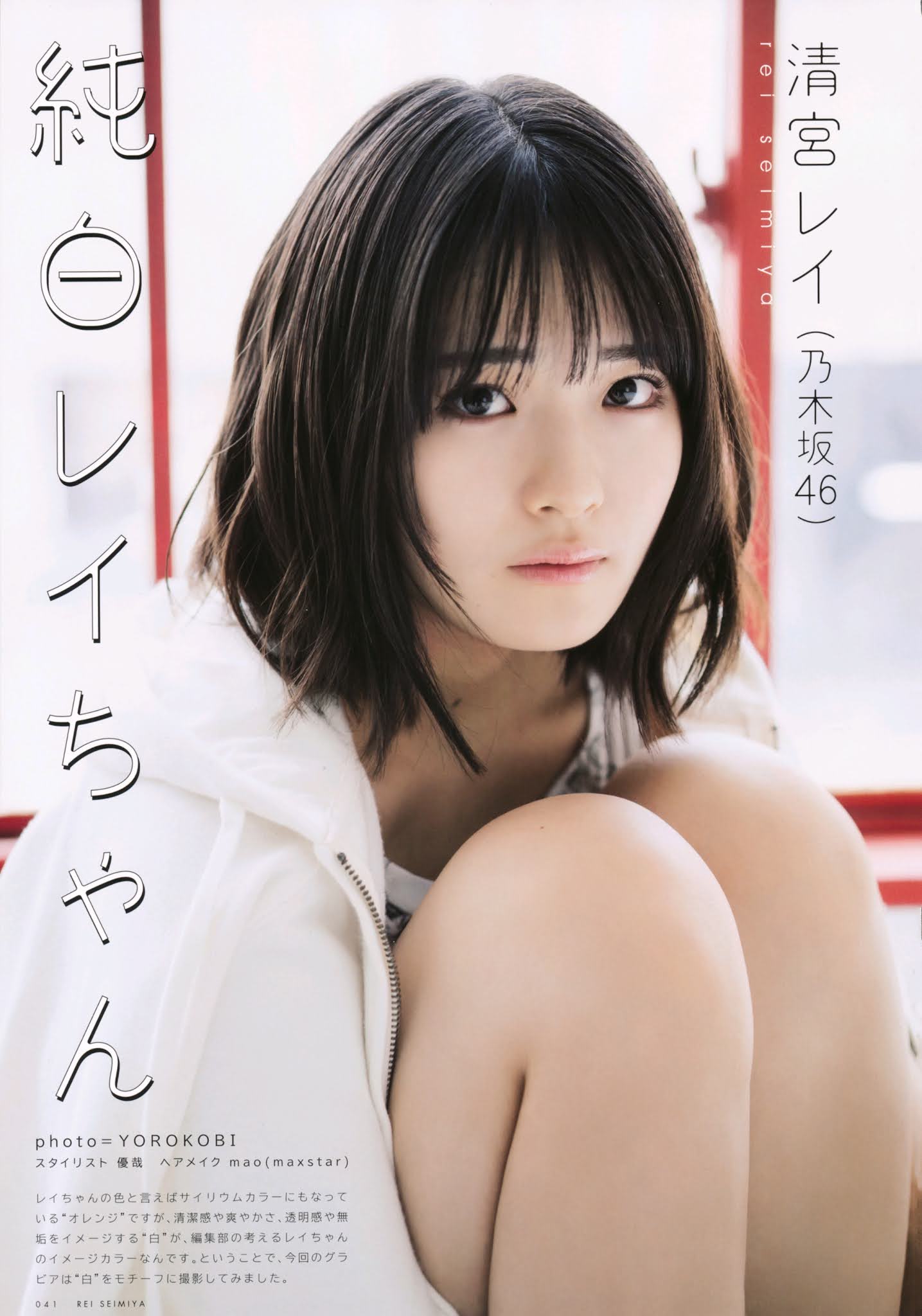 hige0824 on X: 