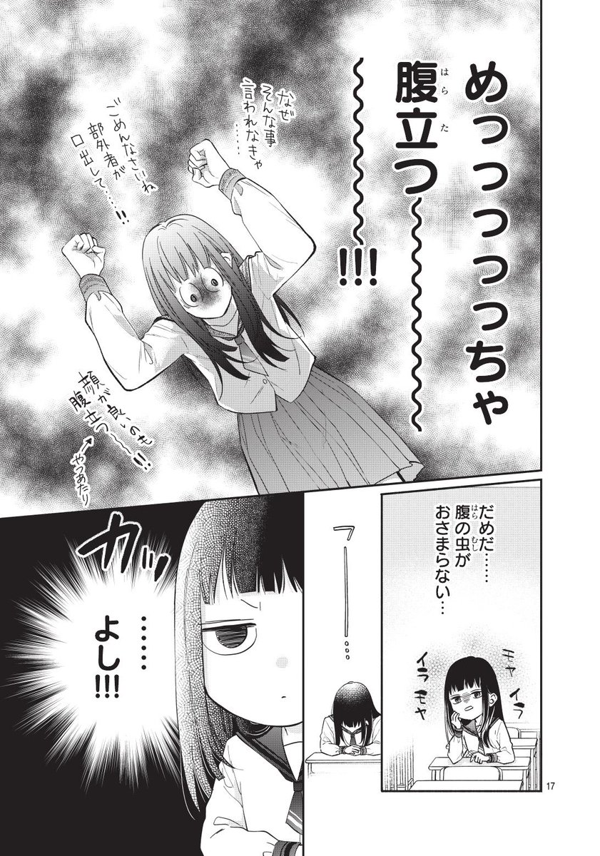 (4/13) 