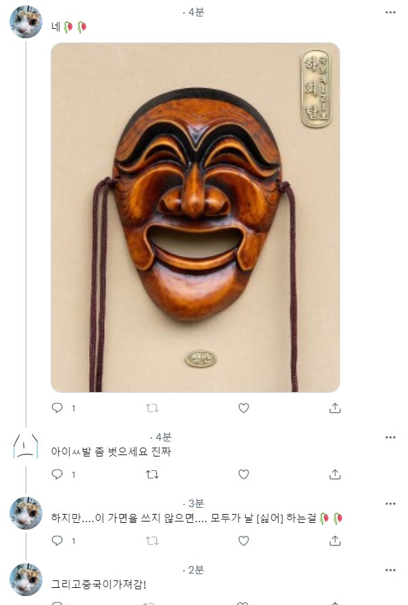 완망 tweet media