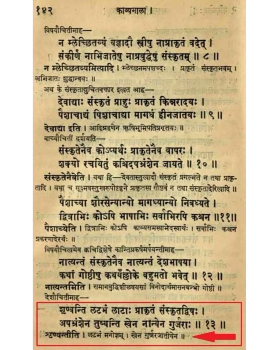 gurjarraajpage's tweet photo. जो राजा अपने आप को खुद गुर्जर लिखवा कर गए है वो झूठे है और यह लोग सच्चे है 😂😂 https://t.co/c5LaoiK5zi