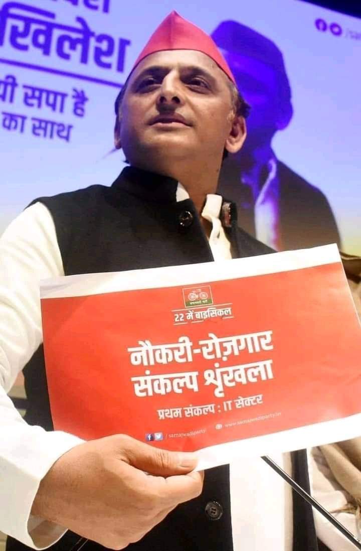 न्याय चाहिए सम्मान चाहिए.... यूपी में अखिलेश सरकार चाहिए.....
<a href="/yadavakhilesh/">Akhilesh Yadav</a>
<a href="/MediaCellSP/">Samajwadi Party Media Cell</a>
<a href="/dimpleyadav/">Dimple Yadav</a>
@samajwadipradip
<a href="/BhadauriyaAnand/">Anand Bhadauria</a>
<a href="/juhiesingh/">Juhie Singh</a>
<a href="/RajpalS67708862/">ADV Rajpal Singh</a>
<a href="/proframgopalya1/">Prof. Ram Gopal Yadav</a>
<a href="/jayantrld/">Jayant Singh</a>
<a href="/oprajbhar/">Om Prakash Rajbhar</a>
<a href="/shivpalsinghyad/">Shivpal Singh Yadav</a>
