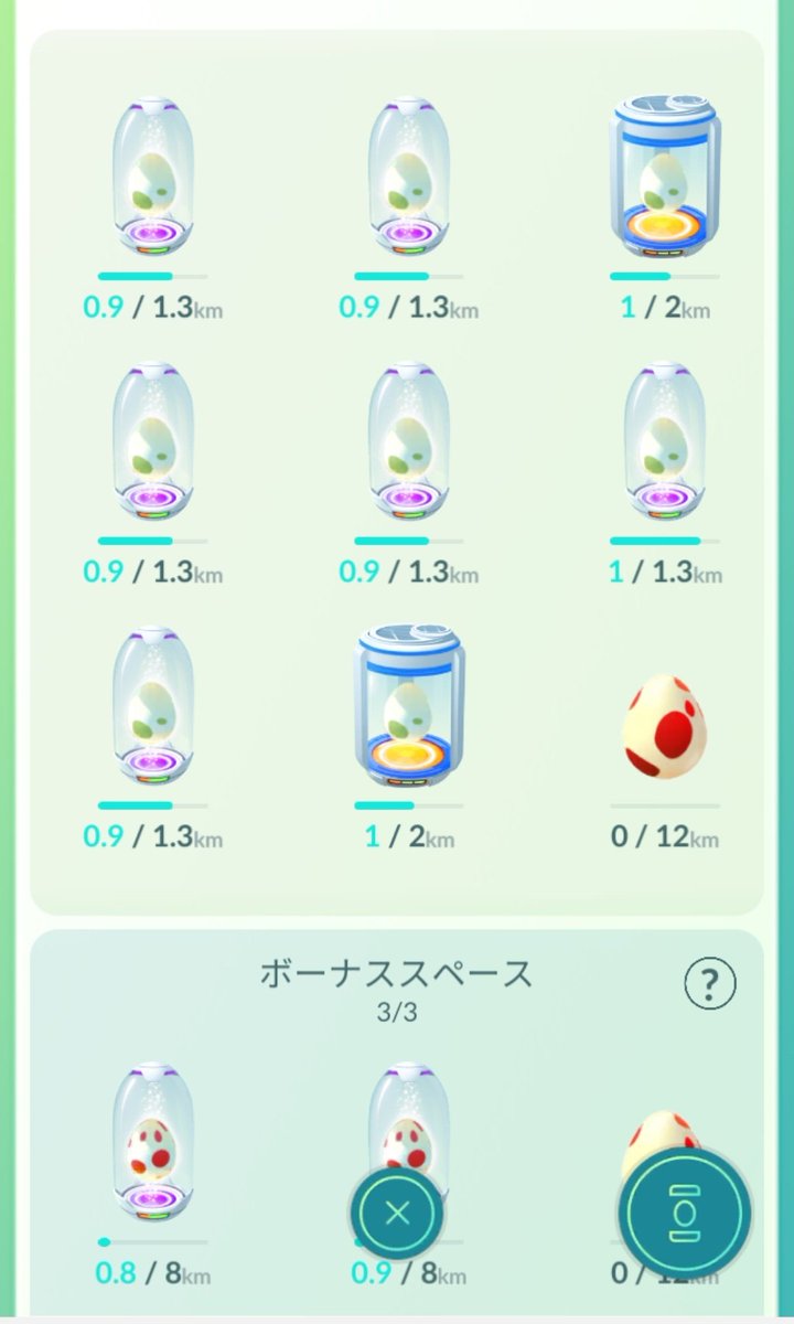 ポケモンgo ププリンの色違い 入手方法と実装状況 攻略大百科