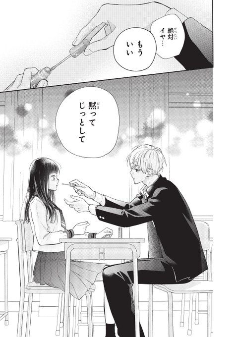 FMk8myOakAAxZfj.jpg:small