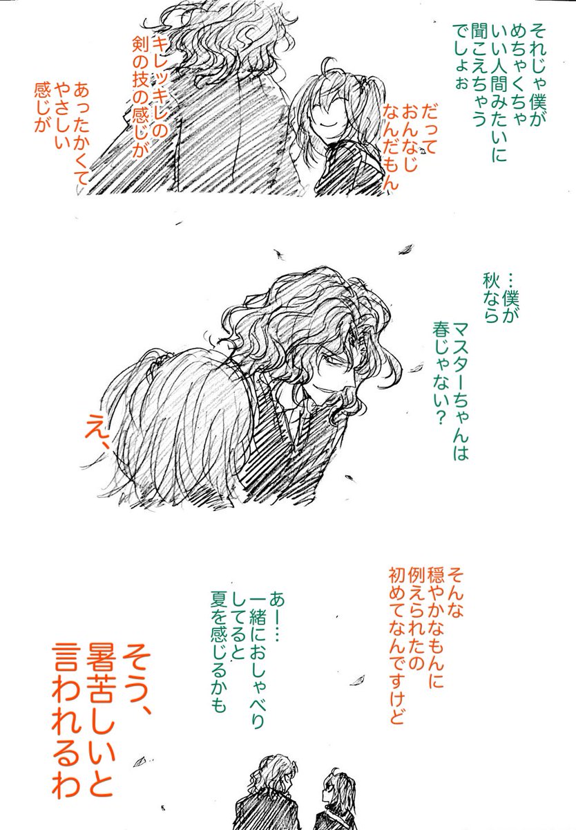 しんどいことが続く昨今、胃が荒れて口の端も荒れておいコレどうしてくれんだとそんな時にはしあわせそうなものを描いて心を落ちつかせます。
(1/2) 