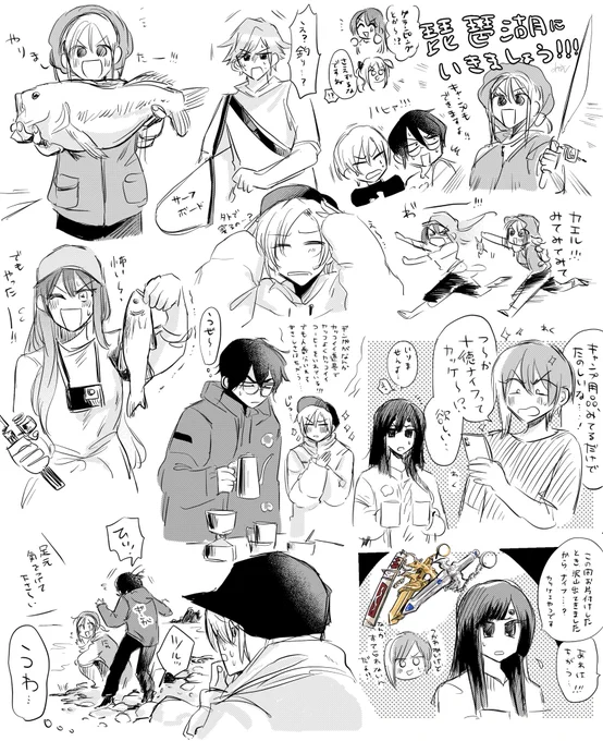 コラボの幻覚。 