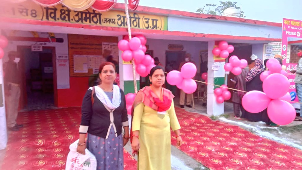 cdoamethi's tweet photo. अमेठी की तुम हो शान,
आओ चलो करें मतदान।
@DmAmethi @ceoup @ECISVEEP https://t.co/WbhwF7j2m9