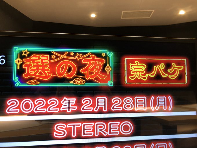 カズレーザー の人気がまとめてわかる 評価や評判 感想などを1週間ごとに紹介 ついラン カズレーザー の人気がまとめてわかる 評価や評判 感想などを1週間ごとに紹介 ついラン