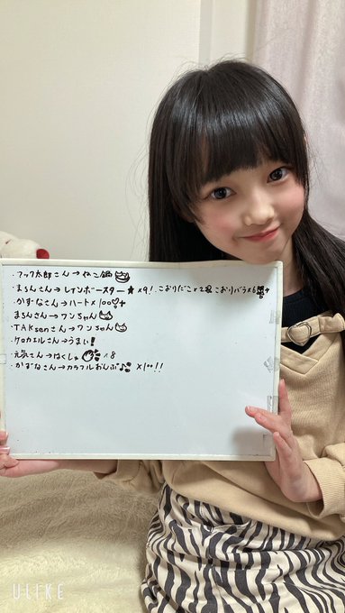 Twitterのコスプレ画像1