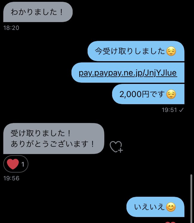 Aya5846's tweet photo. #あやの実績 https://t.co/GuVzEEGC1X