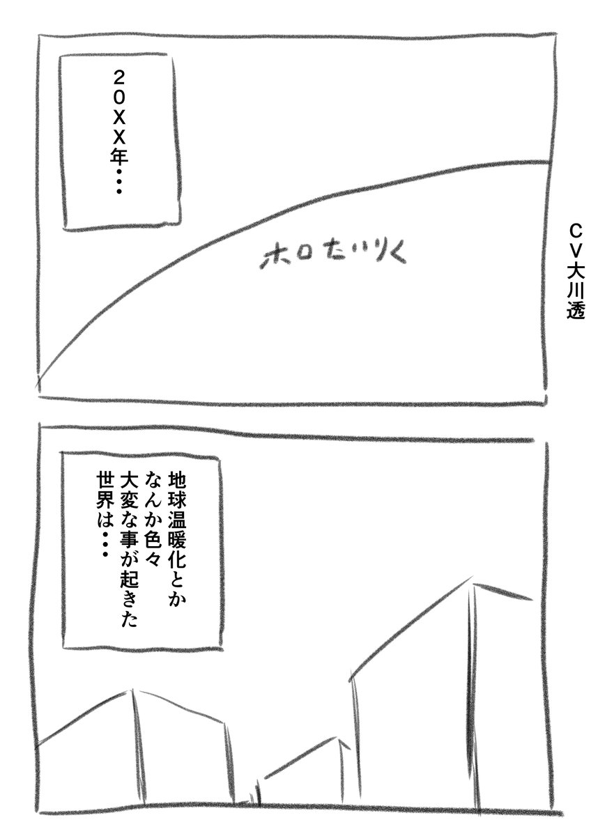 900人という中途半端な時に記念の絵本描いたんだけど、思ったより見てくれて、このびみょい記念だからと「船長ちゅっちゅ」スタンプも描いたんだけど、コメントも思ったよりいただいて。

本当は1000人いけたらと思って今からまた絵本漫画描いているんだけども、間に合わない…

「ヒー!(嬉しい悲鳴)」 