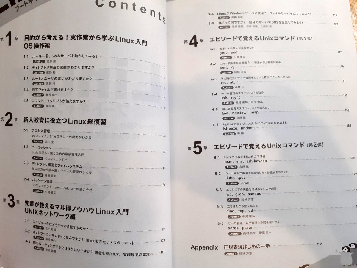 Gihyosd Twitter Search Twitter