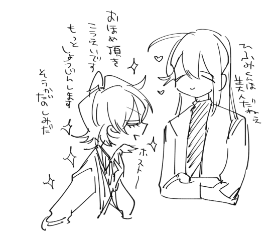 ボケとかツッコミとかそんな概念無い世界に住んで結局全部ボケみたいなってる寂ひふがかわいいなぁって思います 