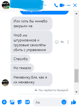 <a href="/LaurisReiniks/">Lauris Reiniks</a> Arī iešāvis, arī izdzēsīšu... Pa dienu sarakstījos ar bērnības draugu no Čerņigovas, tad uz teātri... un tagad bail (un arī... kauns) rakstīt un prasīt, kā viņam iet?