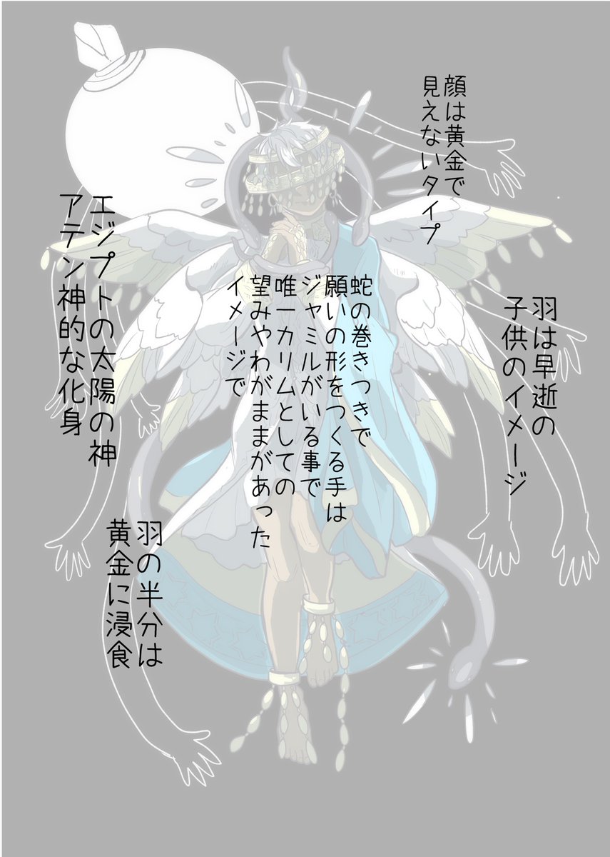 ☀君は、オバブロしたら魔力が相手に流れて自身を傷つけ、衰弱させるタイプだと良いし、従者は魔力を返す時に口移し(もちろん全くそれじゃなくて大丈夫だが、あえて行う)だと良いですね。オバブロ服装は表現力が足りなかったので文章で補うと下記の通りです