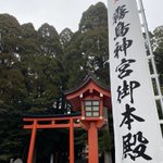 ONE-Jのツイート画像