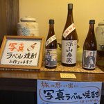 ONE-Jのツイート画像
