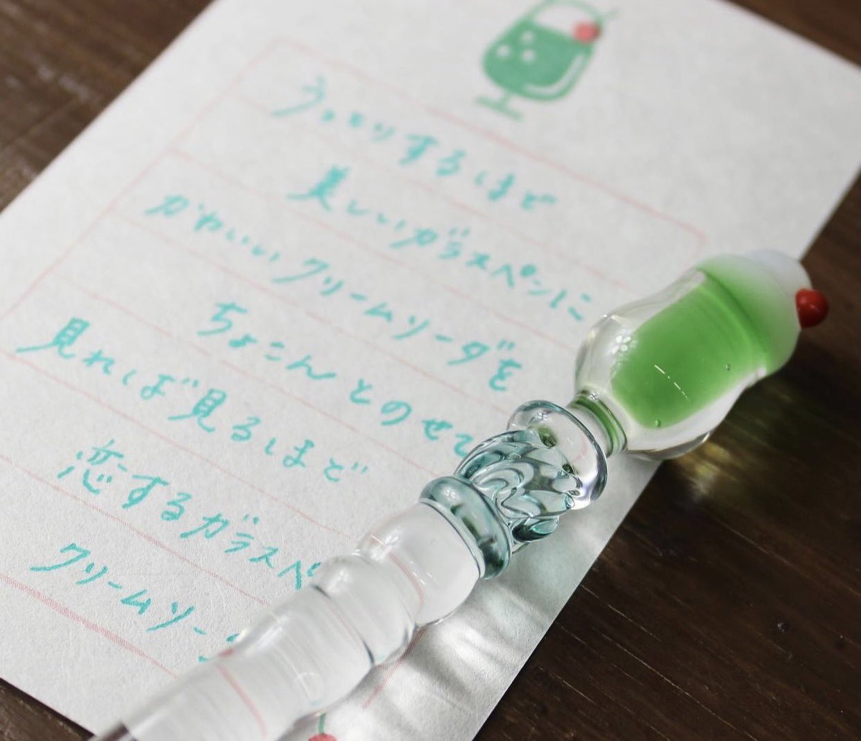 paraglass ガラスペン 細字〜中字 恋するクリームソーダ(緑)-