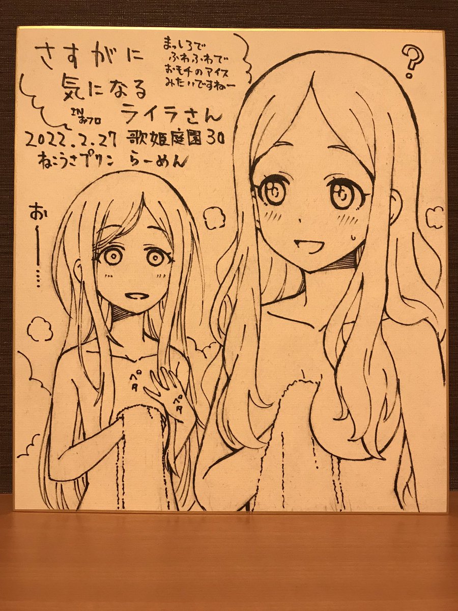 今日の歌姫庭園30に持って行く色紙です。久しぶりのイベントで張り切って3枚描きました。会場ではよろしくお願いします! #棟方愛海 #望月聖 #浅利七海 #ライラ 
