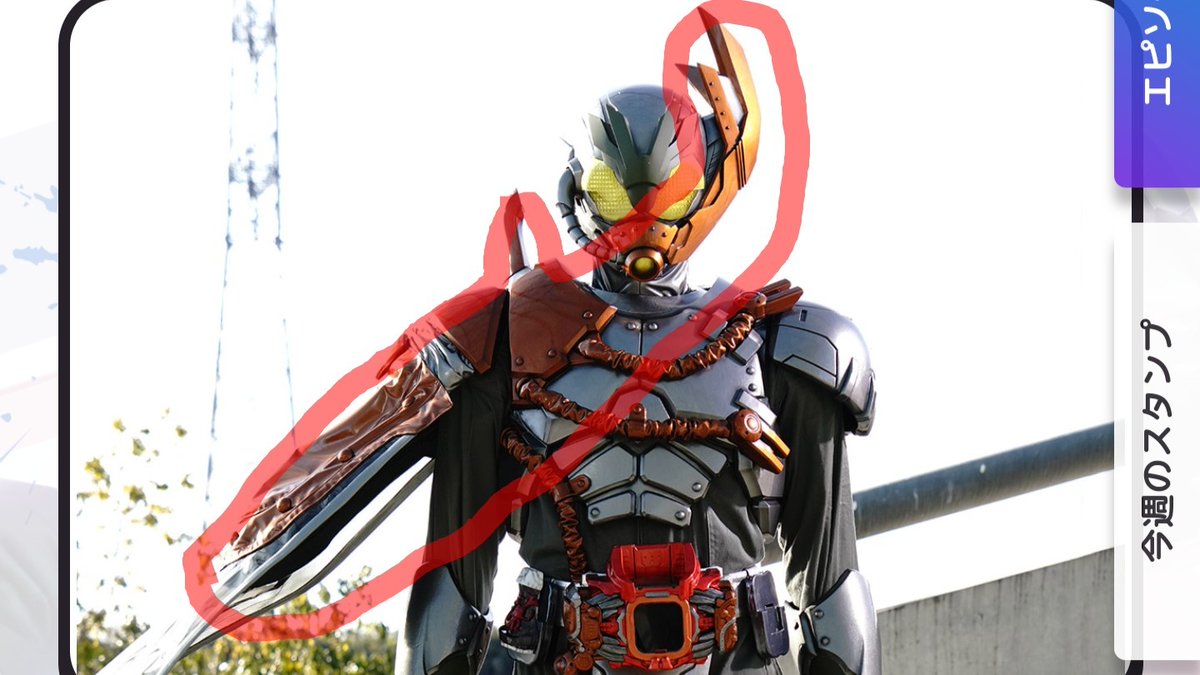 仮面ライダーリバイスで カブトムシ が話題に トレンドアットtv