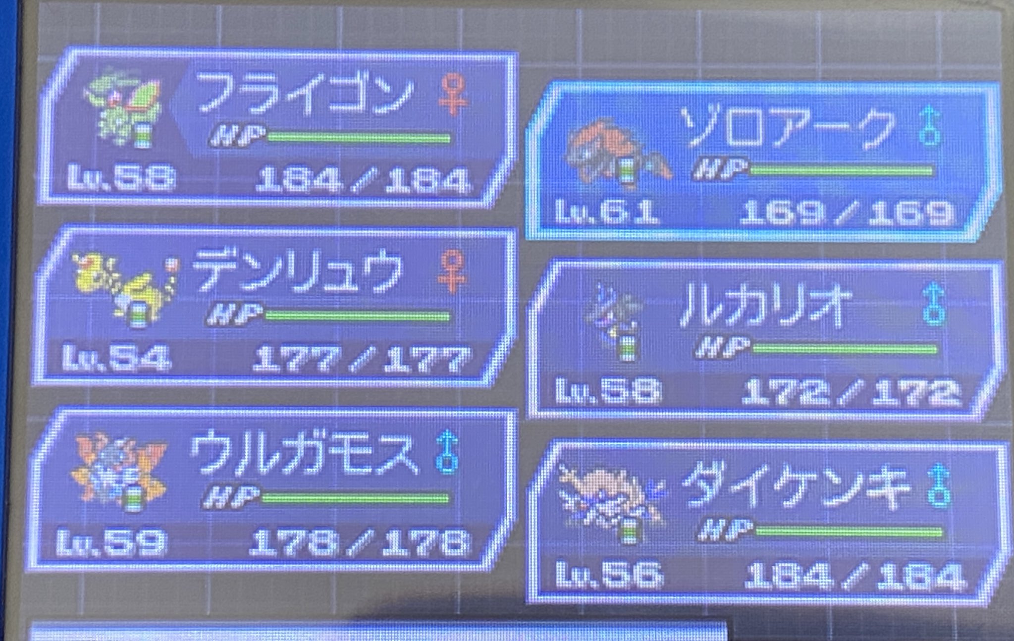 ゆん 最終旅パメモ Mvpは四天王シキミとカトレアどっちも4タテしたゾロアークでした ありがとうn わるだくみつよつよ フライゴンのギリギリ削って砂ダメorダイケンキのアクジェ戦法も強かった ほぼほぼ好きなポケモン連れて旅できて楽しかった