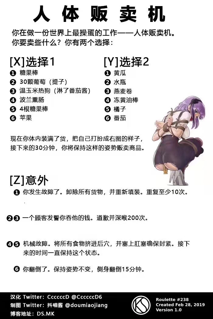 CD51684605's tweet photo. 想要变成人体贩卖机么 https://t.co/w4JjMMOjBE