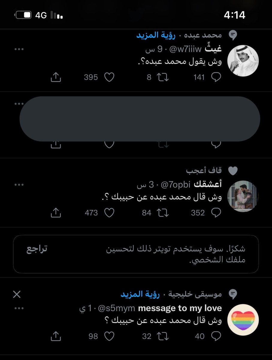 73Ayv's tweet photo. رغم حُبي الكبير لأبن عبدُه لكن أعذروني هالمره ولا اي سطر قادر يوصف أعجاز شعوري!. https://t.co/5BSmR6eDzH