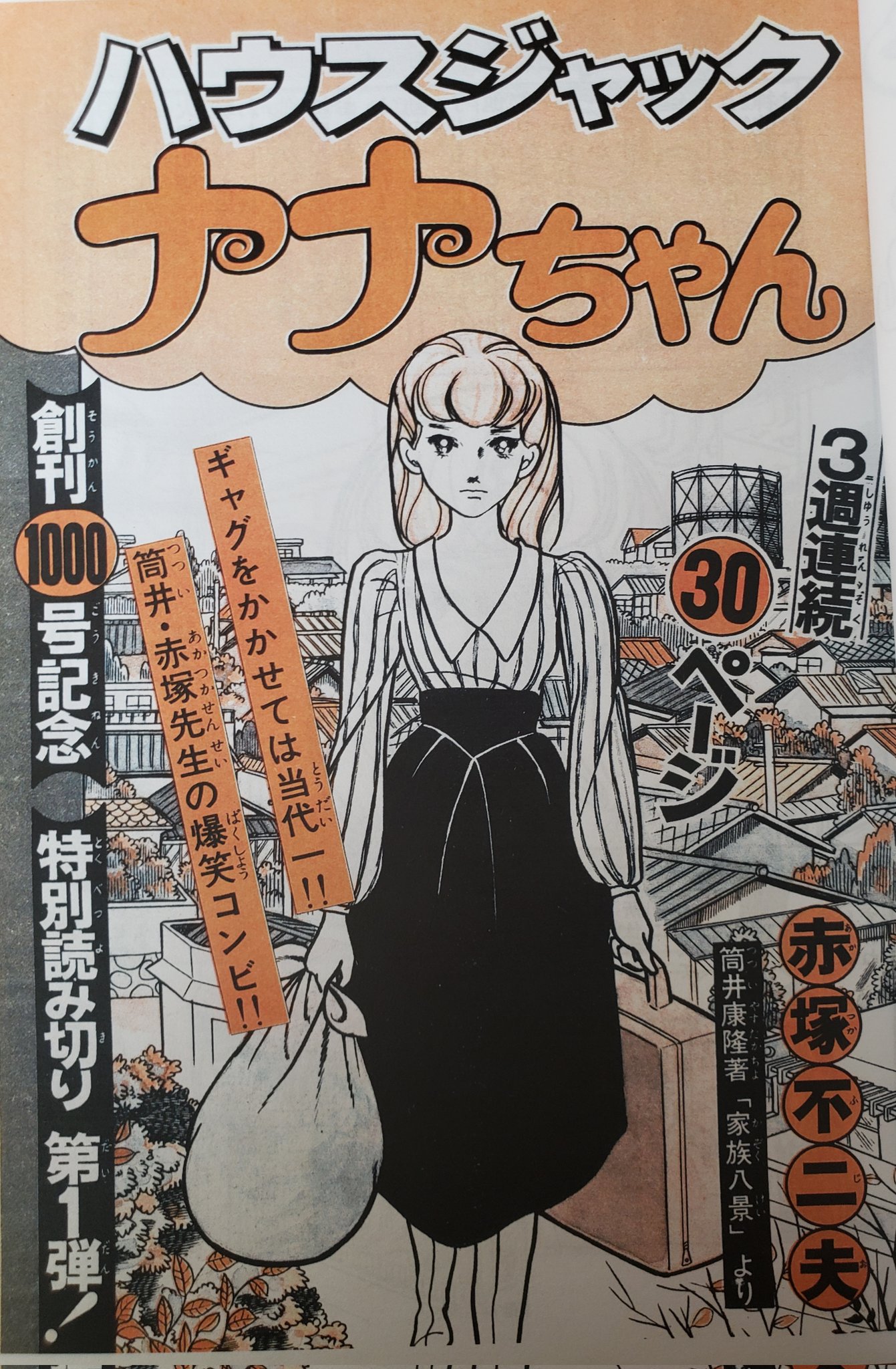 おいちゃん on X: おいちゃん on X: