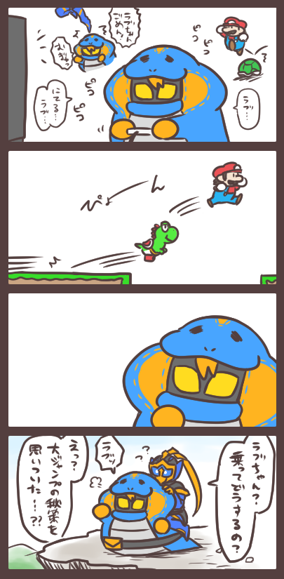 ラブコフと今日の戦いと某ゲームから学ぶこと 敵より味方として役立つならば…。 