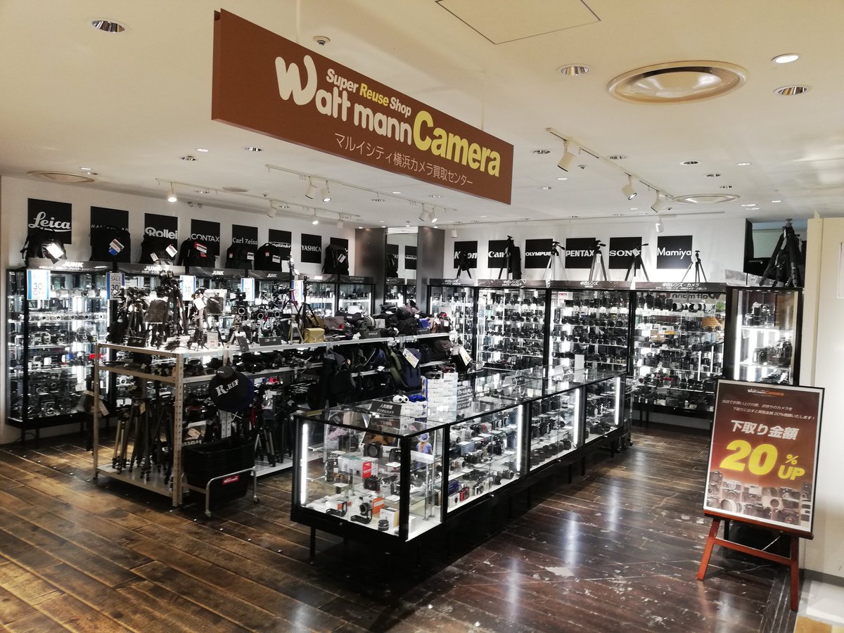 wattmann_cm_myh's tweet photo. ワットマンマルイシティ横浜カメラ買取センターです。
おはようございます!
ジャンク30%OFFセールが
本日、最終日になります!
たくさんのご来店をお待ちして
おります。
本日も、よろしくおねがいします。
#ワットマン
#セール
#JUNKSALE https://t.co/eWJL0DYRXj