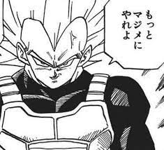 これでもマジメにやってんすよ 