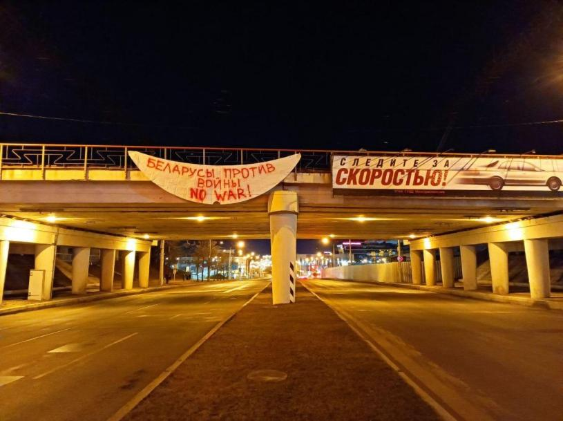 #Belarusians are against the war. #Russia #Ukraine #Putin #NATO