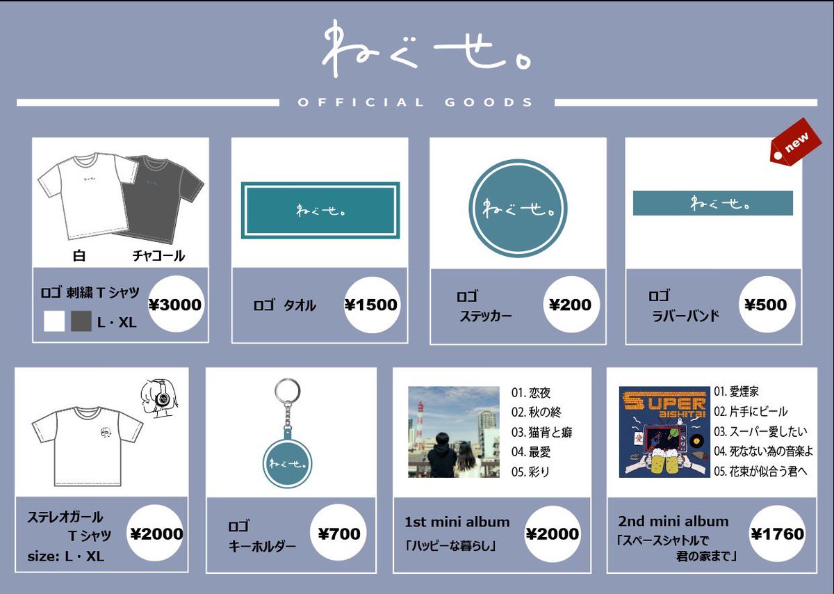 本日こちらよろしくお願いします！ 渋谷WWWにてOrganic Callとツーマン