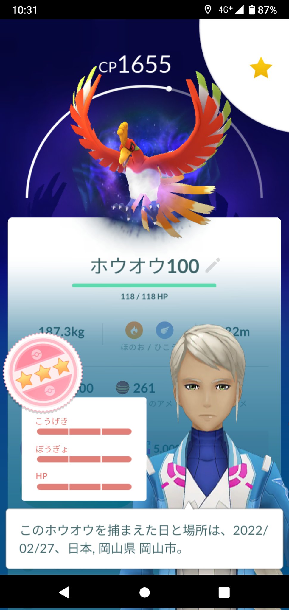 続行リサーチ Twitter Search Twitter