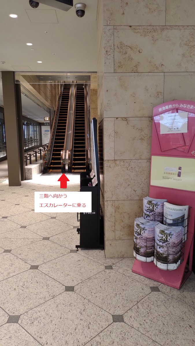 takabrz1's tweet photo. 会場に来るには
・阪急三宮駅のある2階へ上がって北のほうに向かう
・3階へのエスカレータに乗る
・降りたら右手の入り口ある
・エレベータで15階へ
#xrjapan https://t.co/akYV5WwCwS