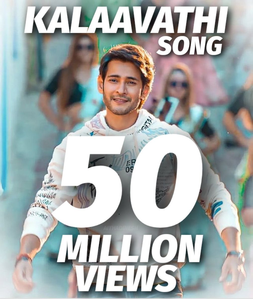 SUPER STAR @urstrulyMahesh’s #SVPFirstSingle #KalaavathiHits50MViews 

The Song Was Instant Chartbuster When It Was Released..!
Milestone Achieved In Just 13Days..!

@MusicThaman Musical @sidsriram Vocals And @ananthasriram Lyrics Will Take You To Other Trance

#SarkaruVaariPaata