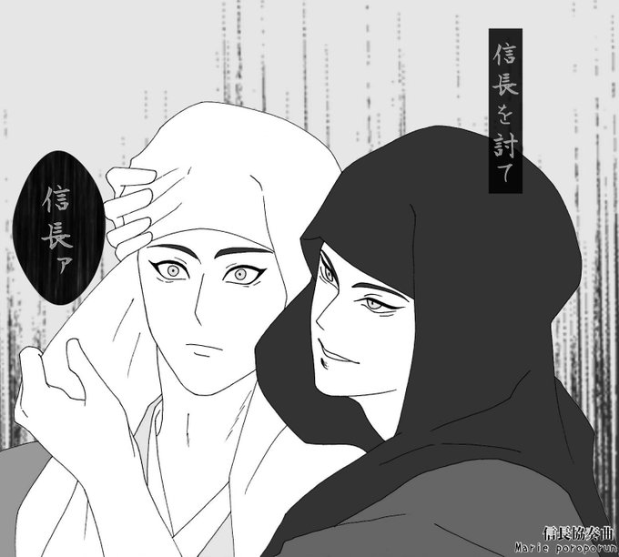 画像まとめ 信長協奏曲 2ページ目 アニメレーダー 画像まとめ 信長協奏曲 2ページ目 アニメレーダー