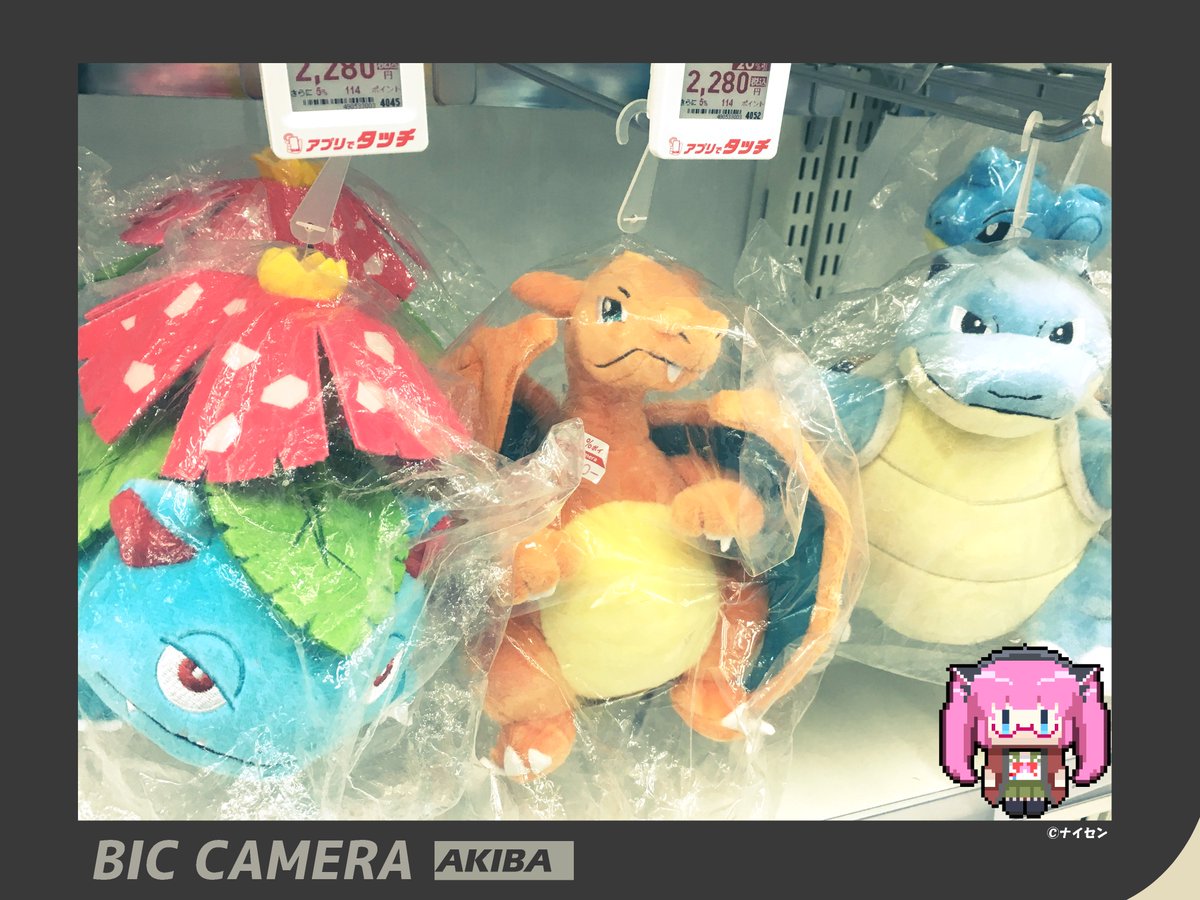 ポケットモンスター 画像 最新情報まとめ みんなの評価 レビューが見れる ナウティスモーション 4ページ目