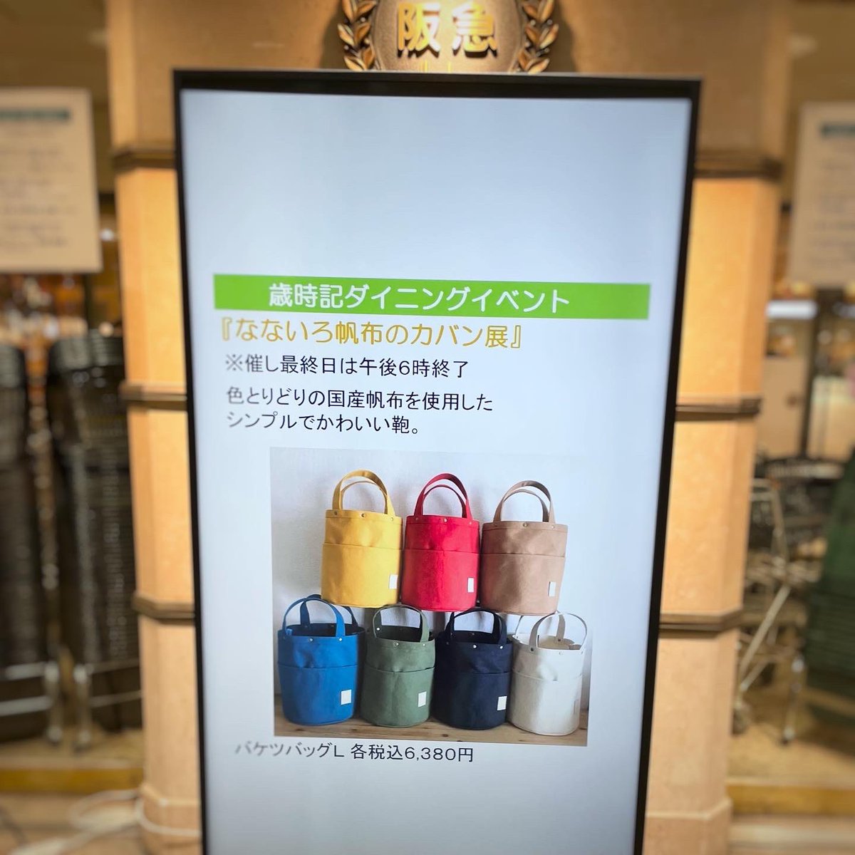 nanairo_hanpu's tweet photo. 宝塚阪急 出展 始まっています🙇‍♀️💦
ラスト3日✨
どうぞ宜しくお願いいたします(❁ᴗ͈ˬᴗ͈)

2/23(水)~3/1(火)
宝塚阪急 2階  
歳時記ﾀﾞｲﾆﾝｸﾞﾌﾞﾘｯｼﾞ 10-20時
最終日18時迄
(少し前から片付け始めます) 
全日出勤・在廊18:30迄 https://t.co/JvFM0CPbqh