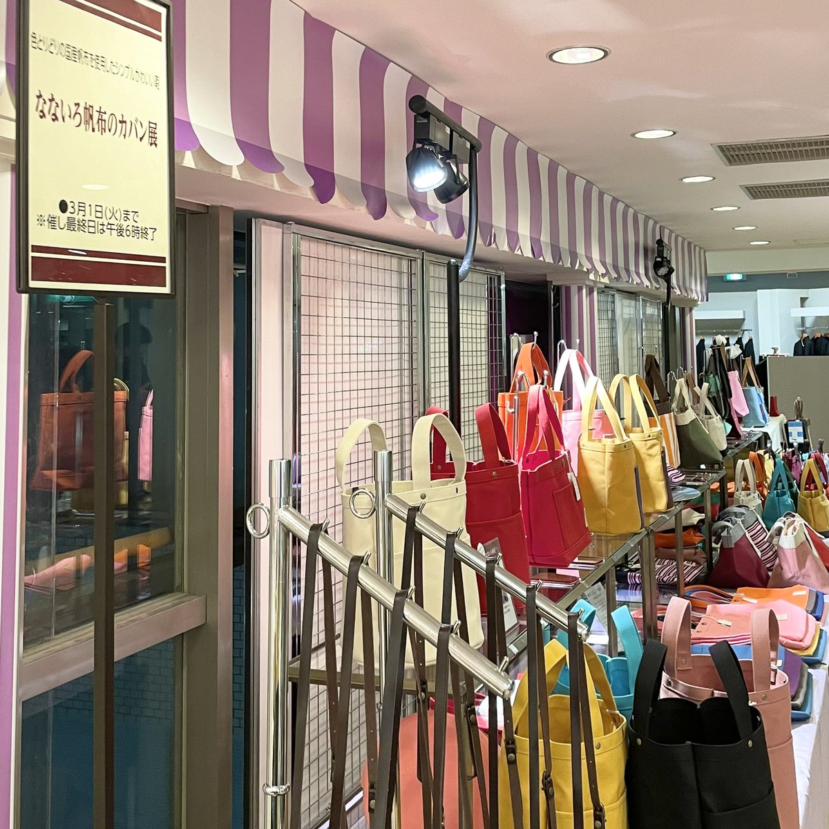 nanairo_hanpu's tweet photo. 宝塚阪急 出展 始まっています🙇‍♀️💦
ラスト3日✨
どうぞ宜しくお願いいたします(❁ᴗ͈ˬᴗ͈)

2/23(水)~3/1(火)
宝塚阪急 2階  
歳時記ﾀﾞｲﾆﾝｸﾞﾌﾞﾘｯｼﾞ 10-20時
最終日18時迄
(少し前から片付け始めます) 
全日出勤・在廊18:30迄 https://t.co/JvFM0CPbqh