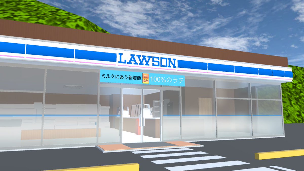 Naga0kaky0's tweet photo. 【ローソン/LAWSON】
マチカフェ・Loppi非対応。セブン-イレブンなどと併置可
※立地はゆーりあんさん了承済。外看板はなたろーさんを参考にAAに

小道具/Props ID
4716 4589 0776 32(編集可/Editable)

#サクラスクールシミュレーター
#SAKURASchoolSimulator https://t.co/0v67tHWxgL