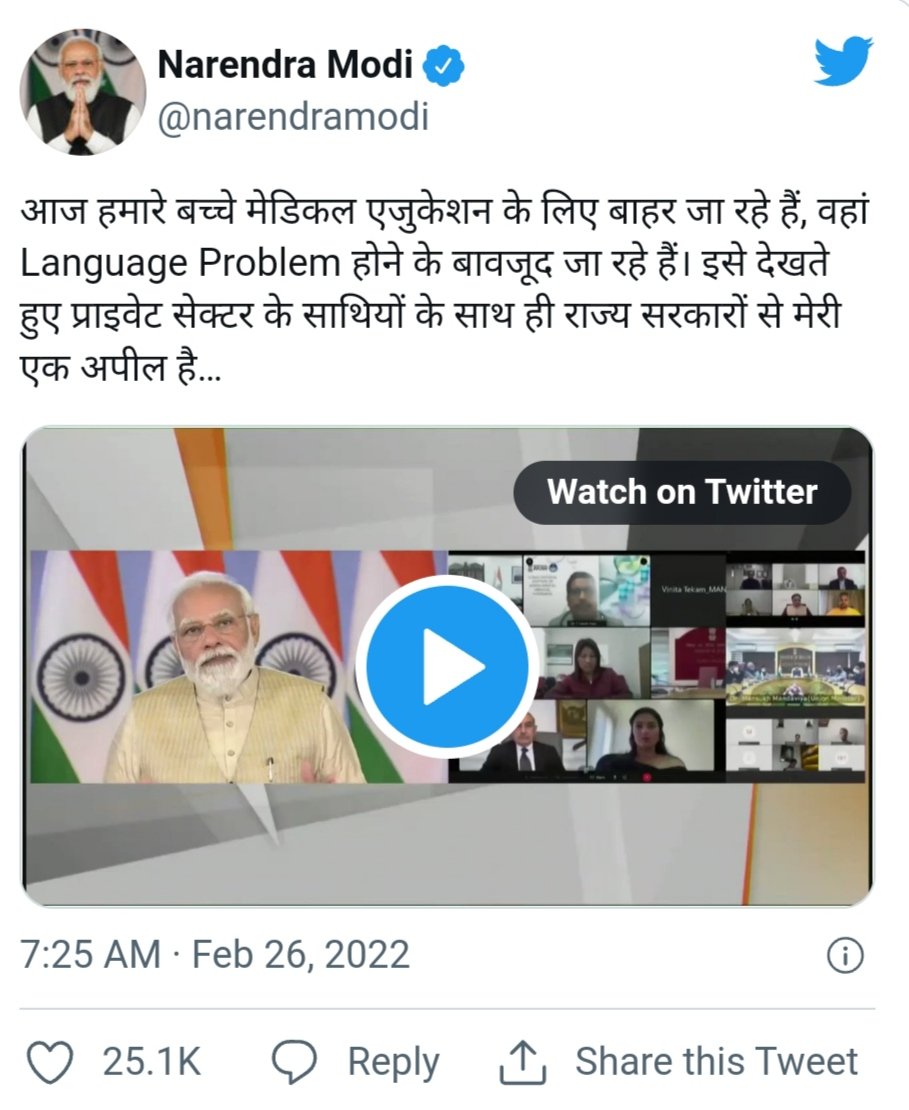 BlankaDzugaj's tweet photo. Studenci medycyny z #Indii próbują wydostać się z Ukrainy. Pierwszy samolot wylądował w Mumbaju kilka godzin temu. A tymczasem premier #NarendraModi wzywa sektor prywatny do inwestowania w edukację medyczną, żeby młodzi nie musieli wyjeżdżać. #wojna #StandWithUkraine https://t.co/SaOtq7PHuY