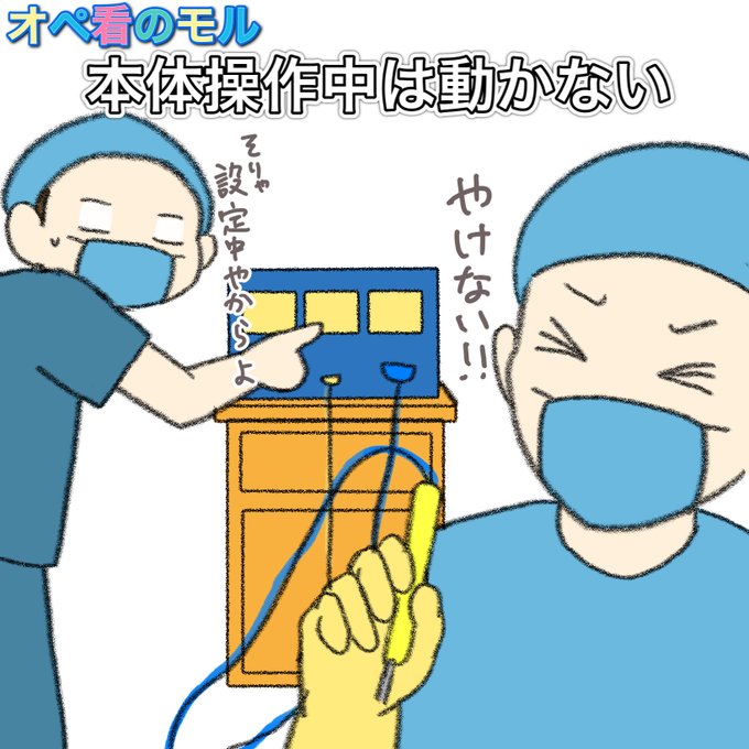 看護学生のtwitterイラスト検索結果 看護学生のtwitterイラスト検索結果