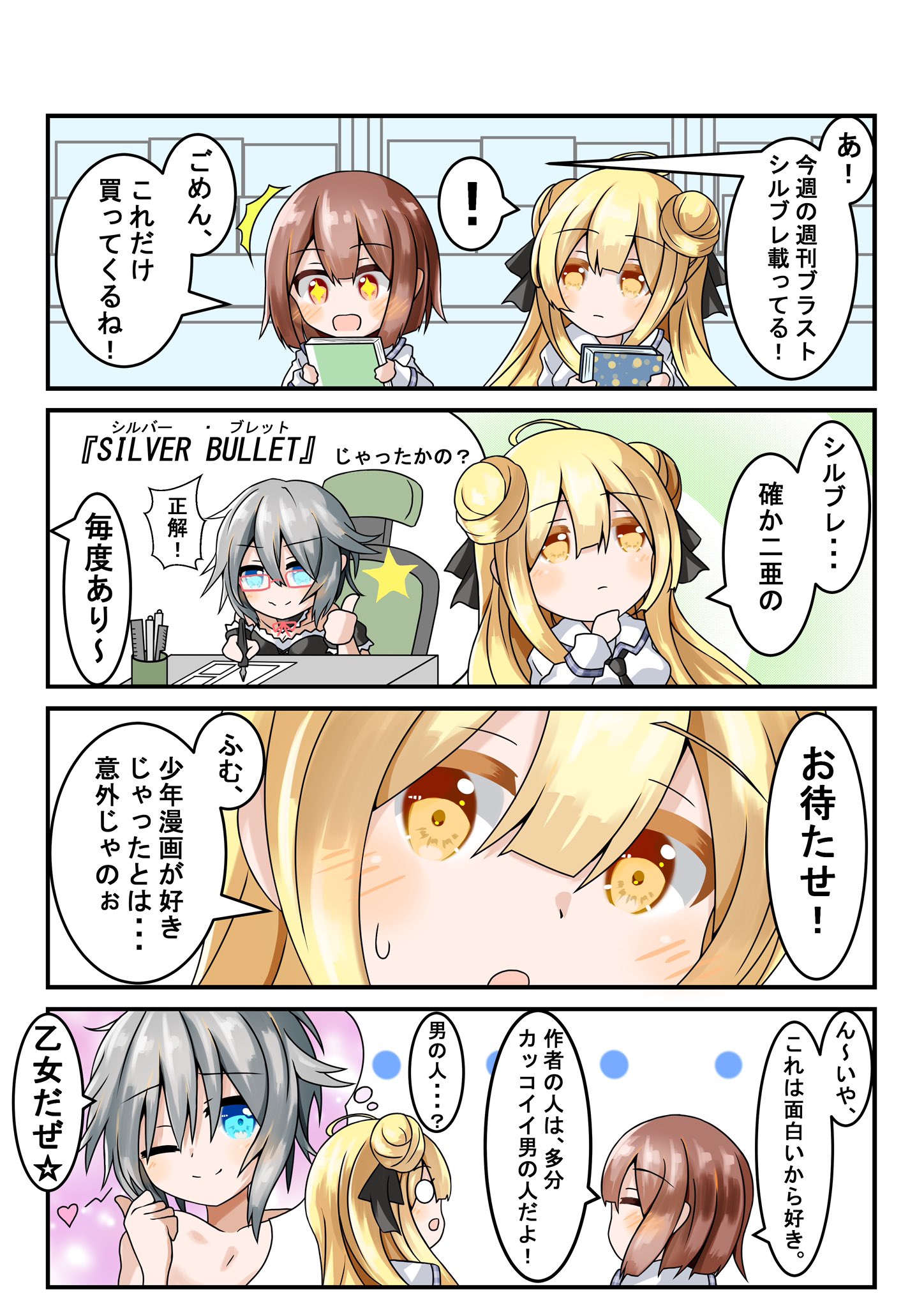 Itbrii4 7t6avm