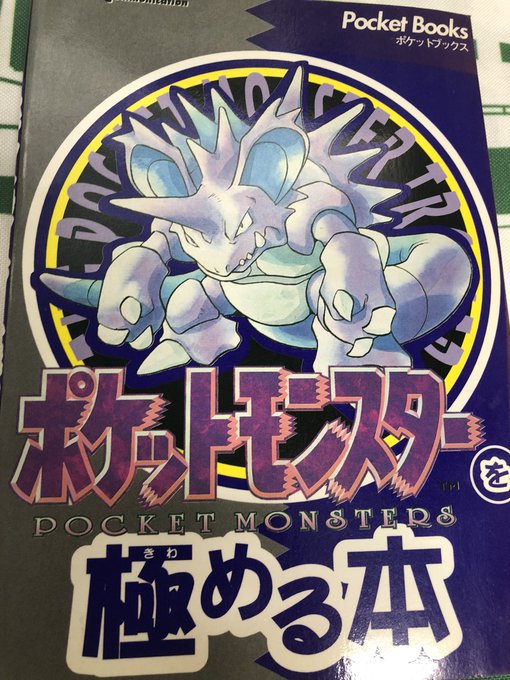 アキハバラ Beepさん の最近のツイート 8 Whotwi グラフィカルtwitter分析