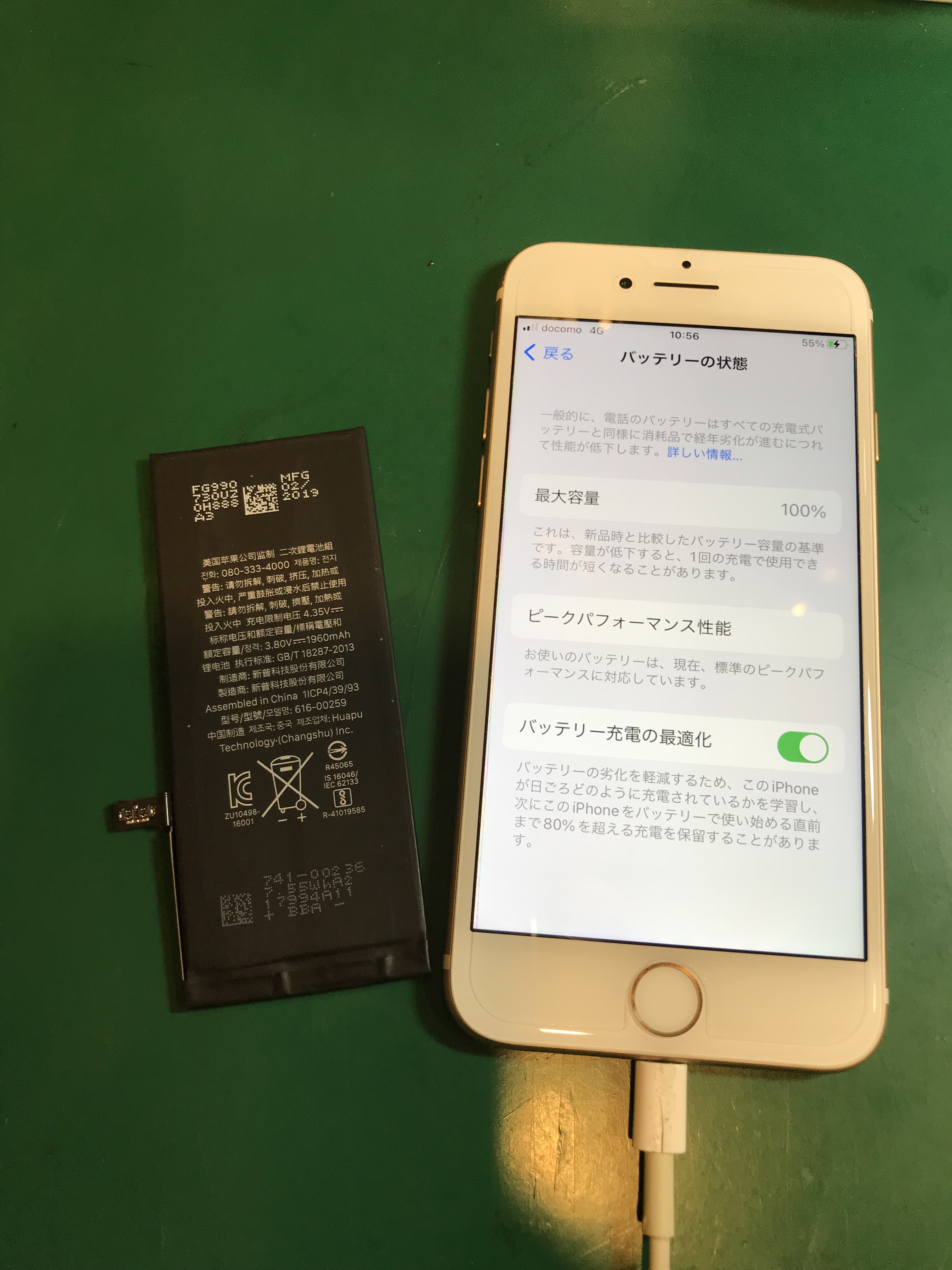 スマホ修理工房調布パルコ Chofu Repair Twitter