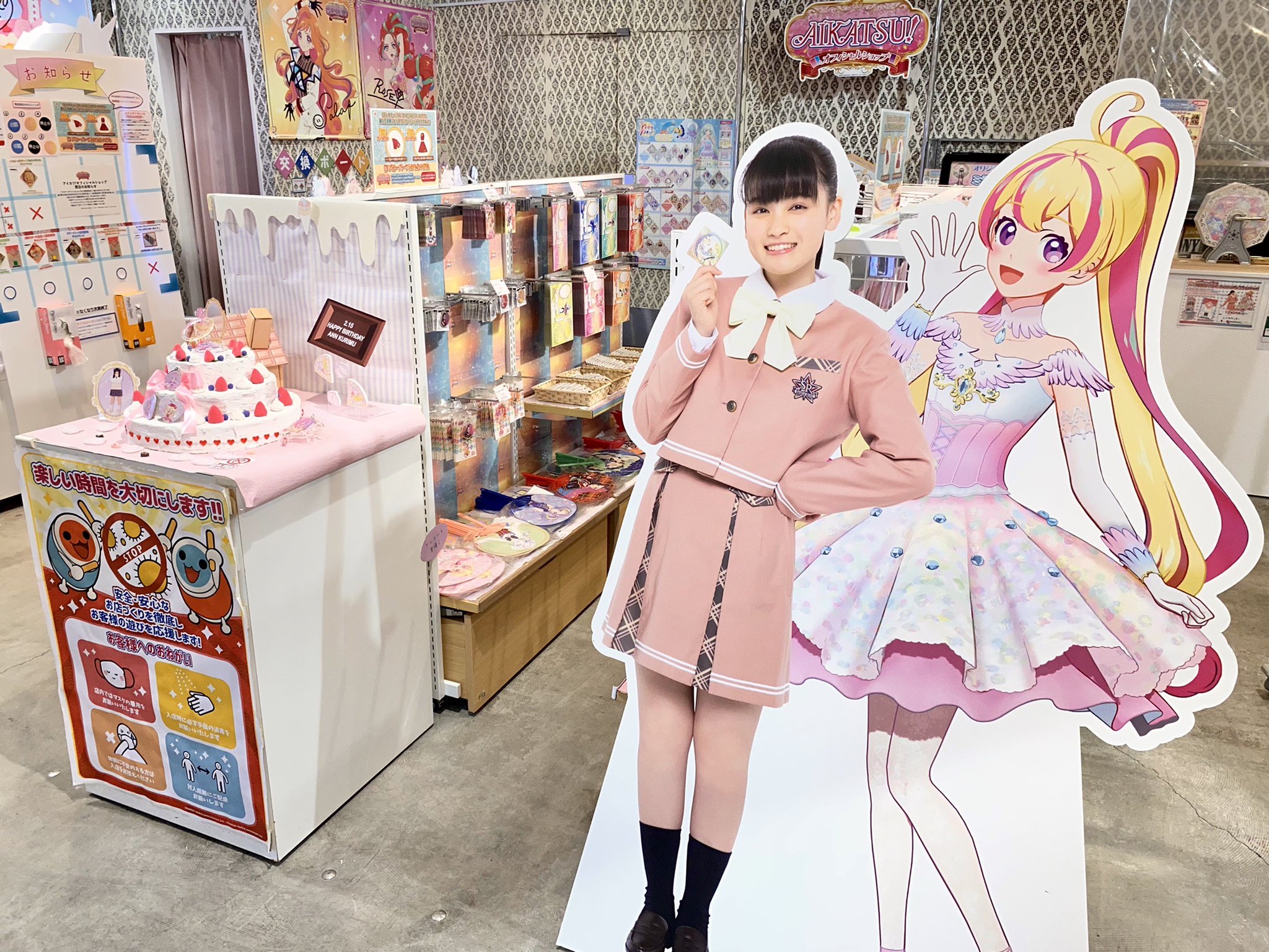 アイカツオフィシャルショップ限定ブロマイド お久しぶりサラちゃんです☺️ 「アイカツ！デザインマートBY