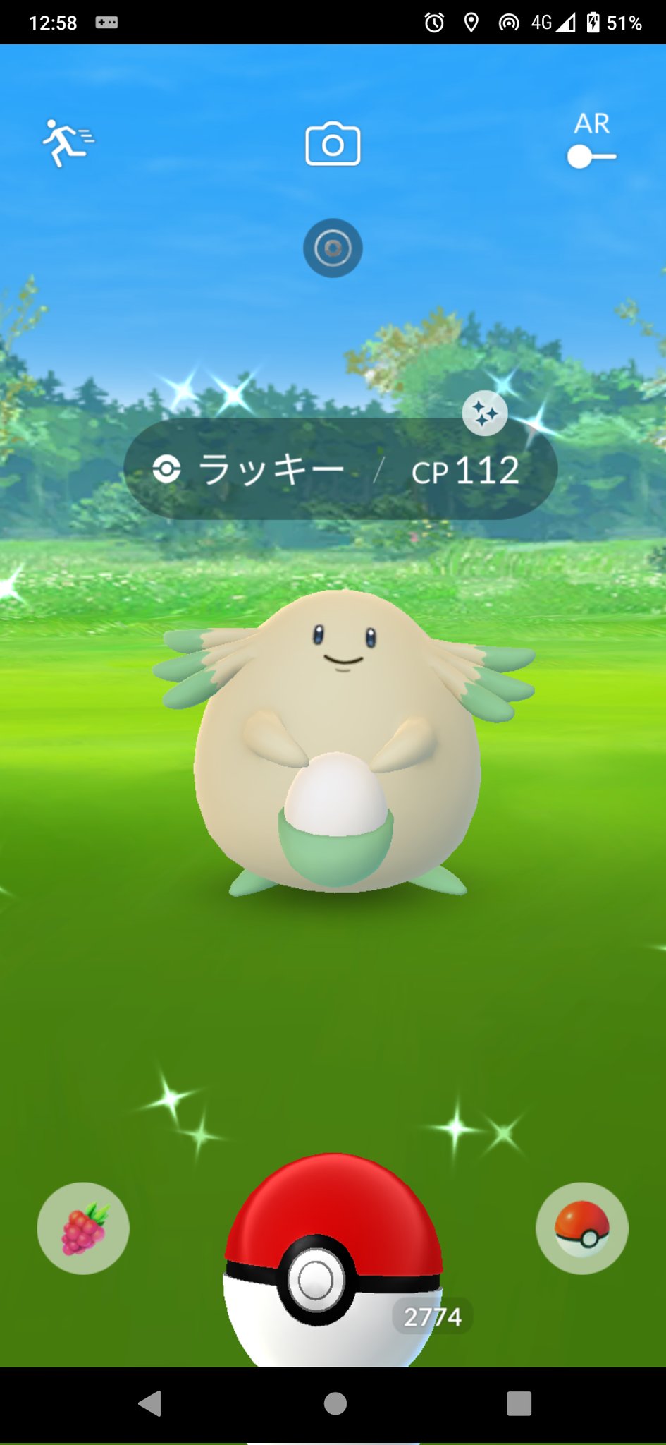 やっぷ 茨城2 2億 Yappu24 Pokemon Twitter