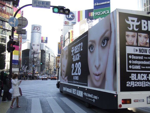 15年前の東京•渋谷 #浜崎あゆみ #ABEST2