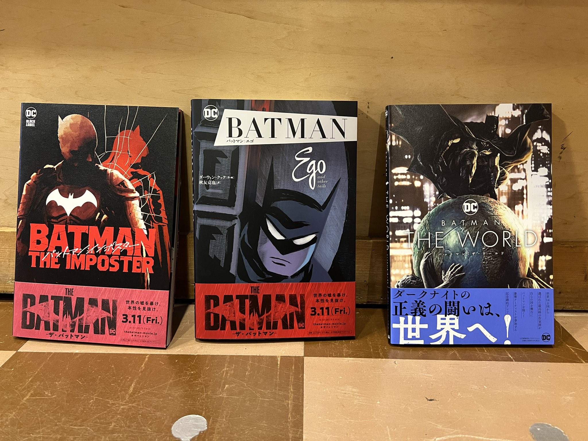 Shopro Books 邦訳アメコミ Shoprocomics Twitter